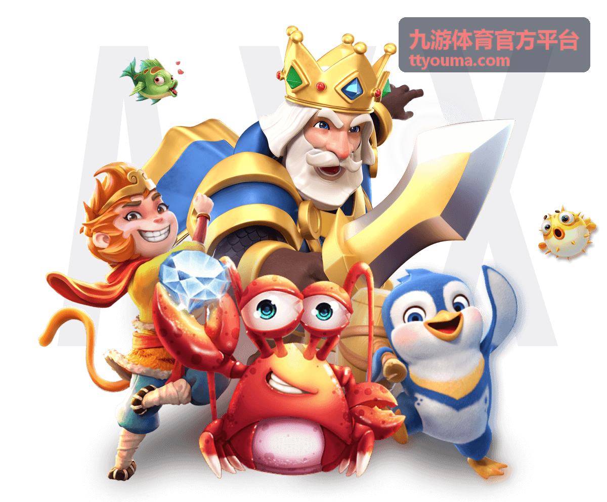 九游体育官方平台个人资料与偏好设置界面